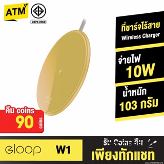 [คืน90c. 25CCBSEP12] Orsen by Eloop W1 ที่ชาร์จไร้สาย 10W Quick Wireless Charger 2.0A Fast Charge for 8/X/Samsung