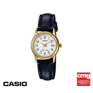 CASIO นาฬิกาข้อมือ CASIO รุ่น MTP-V002GL-7B2UDF สายหนัง สีดำ