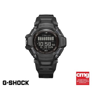 CASIO นาฬิกาข้อมือผู้ชาย G-SHOCK MID-TIER รุ่น GBD-H2000-1BDR วัสดุเรซิ่น สีดำ