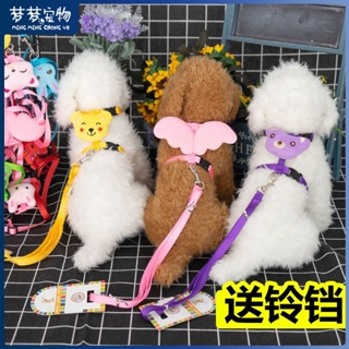 สายจูงสุนัข ตุ๊กตาการ์ตูน Bichon Teddy สายจูงสุนัขขนาดเล็ก แมวเดิน สายจูงสุนัข แมว