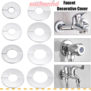 Suchenhd ฝาครอบก๊อกน้ํา หน้าแปลน มีประโยชน์ สเตนเลสโครเมี่ยม อุปกรณ์เสริม