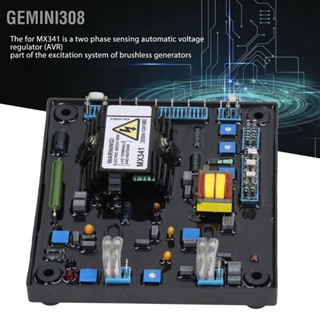  Gemini308 ตัวควบคุมแรงดันไฟฟ้าอัตโนมัติ 2 เฟสการตรวจจับ MX341 AVR โมดูลสำหรับเครื่องกำเนิดไฟฟ้าแบบไม่มีแปรง