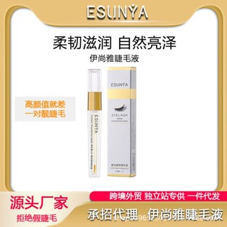 Daily premium# yishangya mascara nutrition black curly eyelash eyebrows natural beauty Mascara Mascara spot 9.11Li