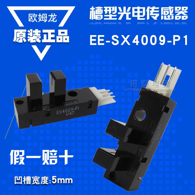 ยี่ห้อใหม่ของแท้ OMRON OMRON โฟโตอิเล็กทริคสวิตช์ EE-SX4009-P1 เซ็นเซอร์ EE-SX4009-P10 EE-SX3009-P1