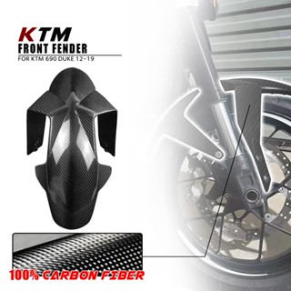 อะไหล่บังโคลนหน้า คาร์บอนไฟเบอร์ 100% 3K สําหรับรถจักรยานยนต์ KTM Duke 690 2012-2019 2018