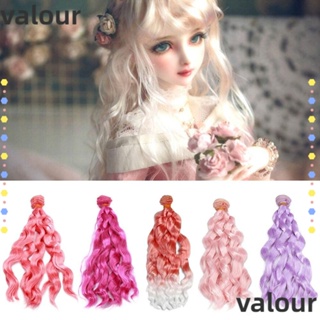 Valour วิกผม อุณหภูมิสูง 20 ซม. 10 สี อุปกรณ์เสริม สําหรับตุ๊กตา DIY 1 ชิ้น