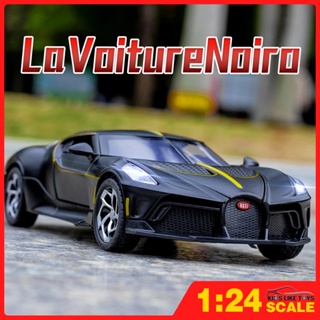 Klt โมเดลรถยนต์ Bugatti La Voiture Noire Supercar 1:24 ของเล่นสําหรับเด็กผู้ชาย