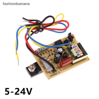 [fashionbanana] โมดูลรับสัญญาณพาวเวอร์ซัพพลาย DC 5V-24V LCD TV