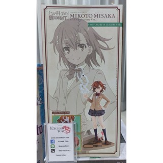 Misaka Mikoto 15th Anniversary Luxury Ver.