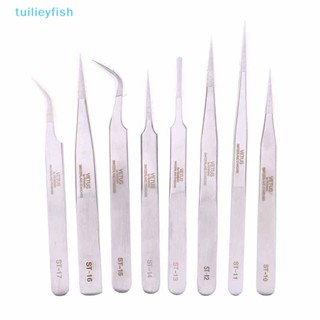 【tuilieyfish】ชุดเครื่องมือสเตนเลส กําจัดสิวหัวดํา และสิว 8 ชิ้น【IH】