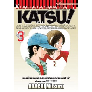 Vibulkij (วิบูลย์กิจ)" ชื่อเรื่อง : คัทซึ KATSU (SPECIAL) เล่ม 3 ผู้แต่ง : ADACHI MITSURU