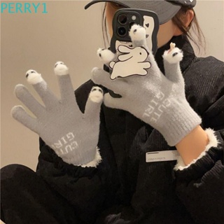 Perry ถุงมือ ผ้ากํามะหยี่ขนนิ่ม ลายแพนด้าน่ารัก ให้ความอบอุ่น แฟชั่นฤดูหนาว