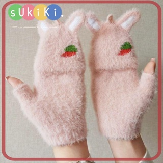 Sukiki ถุงมือถักนิตติ้ง หน้าจอสัมผัส ปักลายน่ารัก ให้ความอบอุ่น