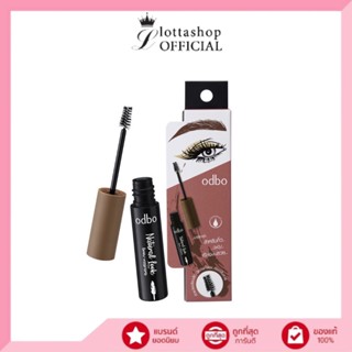 Odbo OD798 Natural Look Brow Masacara โอดีบีโอ เนเชอรัล ลุค บราว มาสคาร่า