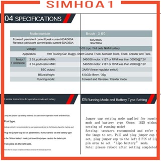 [Simhoa1] Esc 60A มอเตอร์ควบคุมความเร็ว สําหรับเรือ รถบรรทุก ยานพาหนะบังคับ 1/10