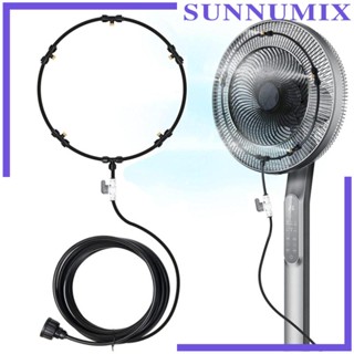 [Sunnimix] พัดลมระบายความร้อน สปริงเกลอร์ 26 ฟุต สีดํา 8 เมตร สําหรับสวนเรือนกระจก กลางแจ้ง