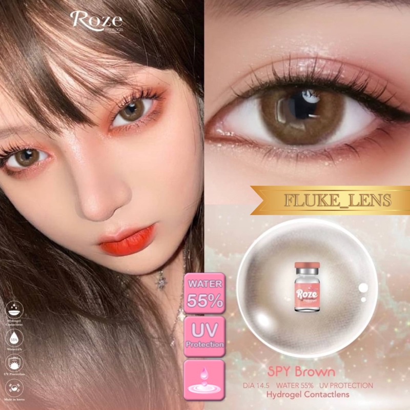 คอนแทคเลนส์ Roze🍑 Hydrogel รุ่นสีนัวสวย Spy brown ค่าอมน้ำ55% กรองแสงถนอมดวงตา Made in Korea 🇰🇷