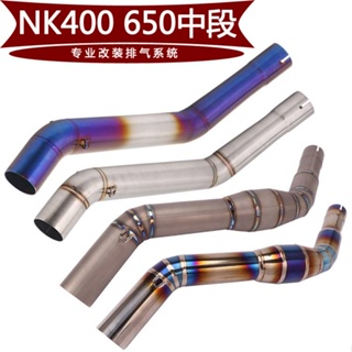 ท่อไอเสียไทเทเนียมอัลลอย NK400 NK650 สําหรับรถจักรยานยนต์