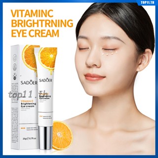 ครีมบำรุงรอบดวงตา ครีมบำรุงรอบดวงตา วิตามิน C ครีมบำรุงรอบดวงตา 20g Anti Dark Circles Eye Serum Eye Essence ครีมบำรุงรอบดวงตาต่อต้านริ้วรอย Mild Aging Eye Lift Patch (top11.th)