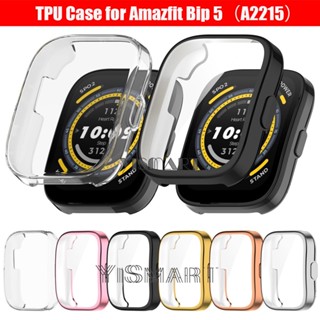 เคส TPU นิ่ม สําหรับ Amazfit Bip 5 ป้องกันเต็มหน้าจอ สําหรับ Amazfit Bip5 A2215 Smart Watch