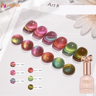 Annies แบบไดนามิก Chipped เพชร Cat&amp;#39;s Eye เล็บหักประกายคริสตัลภาษาโปลิชคำสะท้อนแสง Glitter Phototherapeutic เจลเล็บ veemm