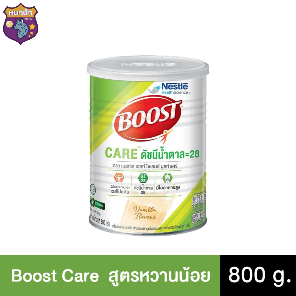 เนสท์เล่เฮลท์ไซเอนซ์บูสท์แคร์ 800กรัม  Nestle Health Science Boost Care 800g. รหัสสินค้า BICse1817uy