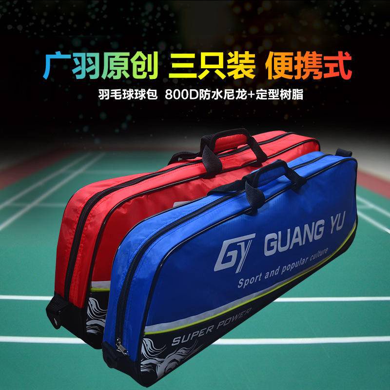 กระเป๋าเป้สะพายหลัง ผ้าไนล่อน กันน้ํา สําหรับใส่ไม้แบดมินตัน 3 ชิ้น ราคา ถูกที่สุด ดีลบีเคเค แกลเลอรีภาพที่ 2