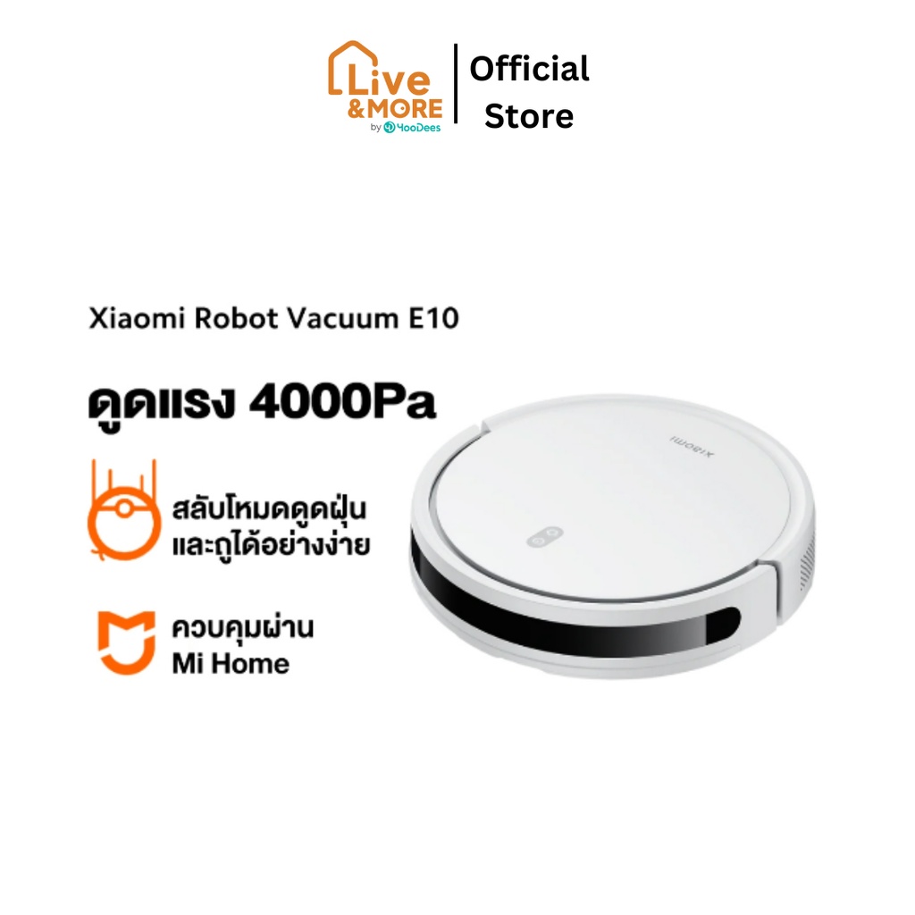 Xiaomi Mi Mijia Robot Vacuum Mop E10 หุ่นยนต์กวาด เครื่องดูดฝุ่น พัดลมดูดทรงพลัง 4000Pa