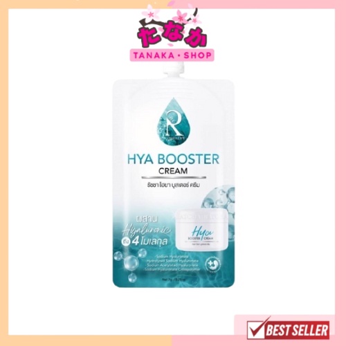 ใหม่!! (1 ซอง) 💦Ratcha Hya Booster Cream รัชชา ไฮยา บูสเตอร์ ครีม 7กรัม