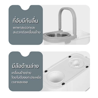 Mop ไม้ถูพื้นปั่น spin mop ชุดถังปั่น ไม้ม๊อบถูพื้น
