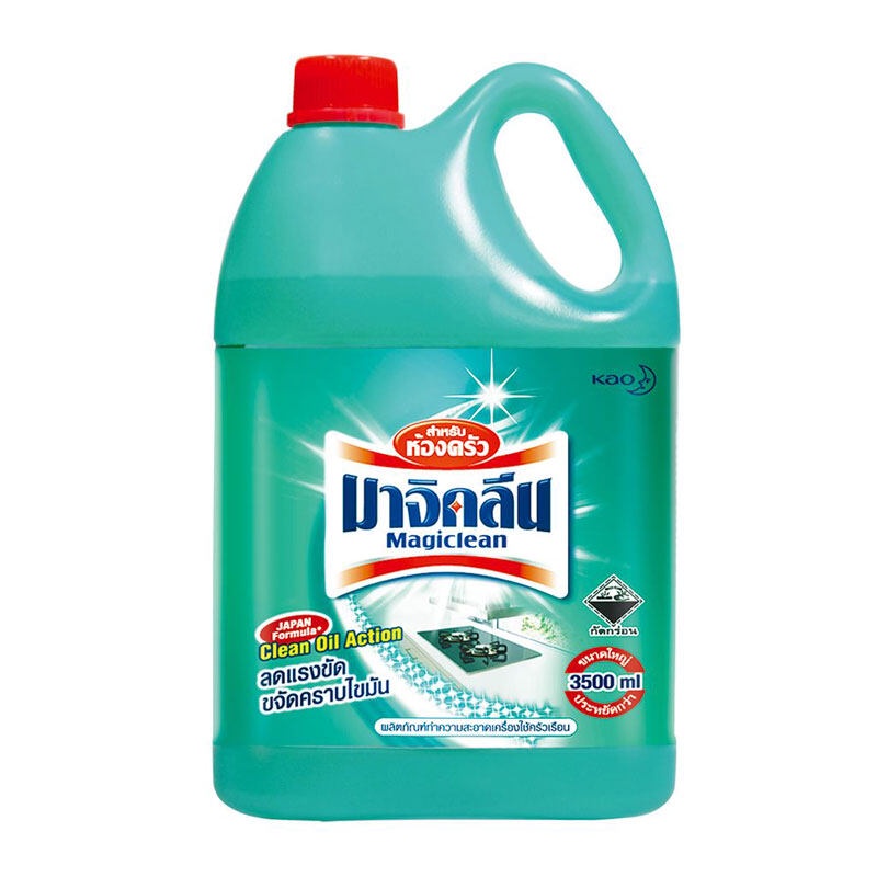 magiclean KITCHEN CLEAN OIL ACTION  มาจิคลีน น้ำยาสำหรับห้องครัว 3500 มล.รหัสสินค้า pg0090ex