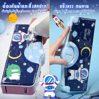[พร้อมส่ง] กล่องดินสอ กล่องดินสอแม่เหล็ก อุปการณสำนักงานเรียน ของขวัญปีใหม่ กล่องใส่เครื่องเขียนเอนกประสงค์ วันเด็ก