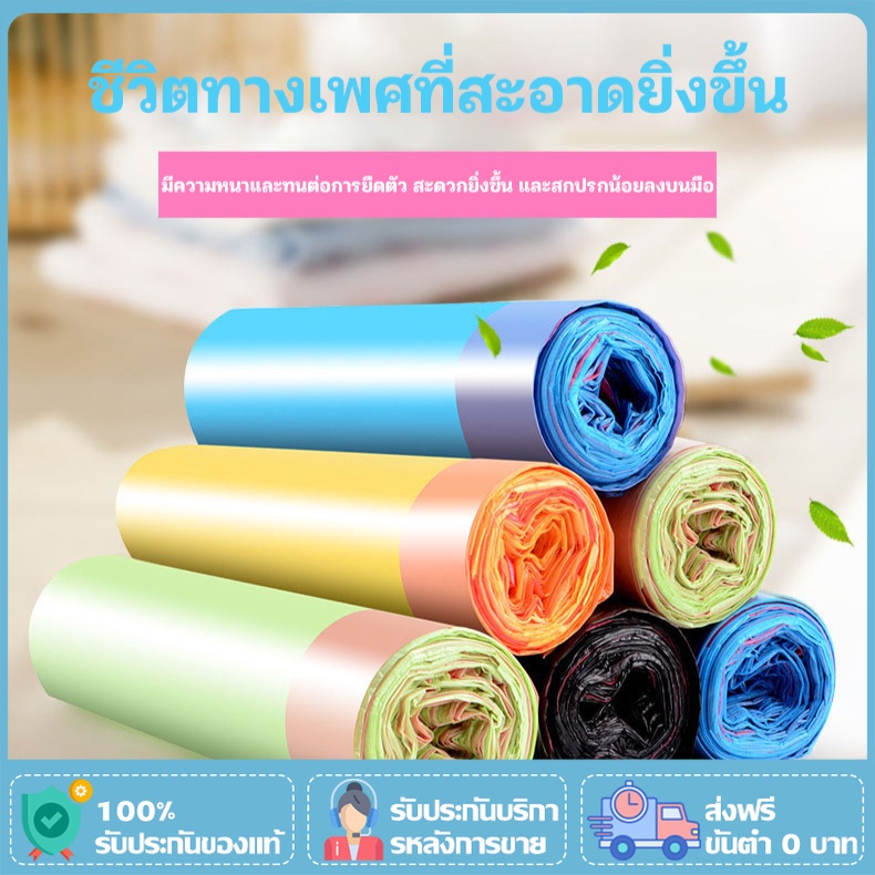 ถุงขยะ ถุงขยะพิเศษสำหรับโรงเรียนและหอพัก  45*50CM ถุงขยะพลาสติกพร้อมสายหูหิ้ว เหนียว เพิ่มความหนา จะไม่แตก  นำไปใช้กับ