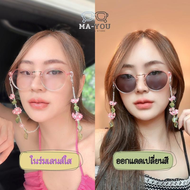 แว่นสายตายาวทรงหยดน้ำ/กลม กรอบแว่นสีพาสเทลทูโทน 2214 แว่นสายตายาวเลนส์2ชั้นAUTO แว่นตาสำหรับใส่เดินอ่านหนังสือ ออกแดดเลน