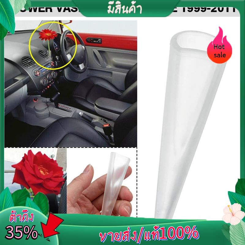1ค28584496TP รถแจกันดอกไม้ผู้ถือเครื่องประดับ Dashboard Decor สําหรับ- Beetle 1999-2011 1C28584496TP RHD