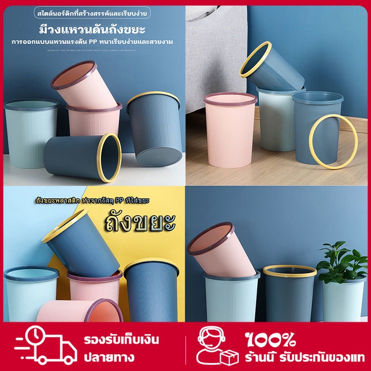 ถังขยะพลาสติก ถังขยะ  มี 2 ขนาด มีให้เลือก3สี ทนทาน คงทน มีให้เลือก3สี