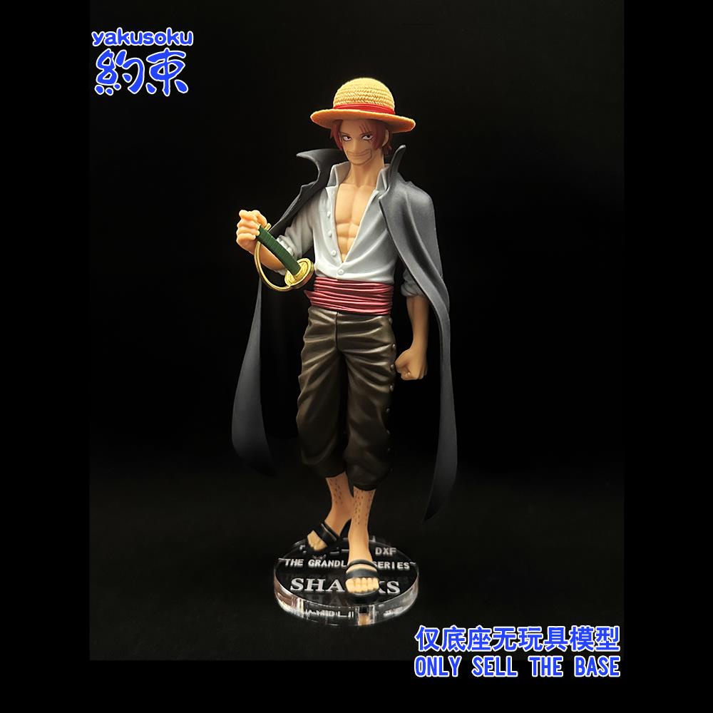 แพลตฟอร์มอะคริลิค สําหรับ One Piece DXF สีแดง