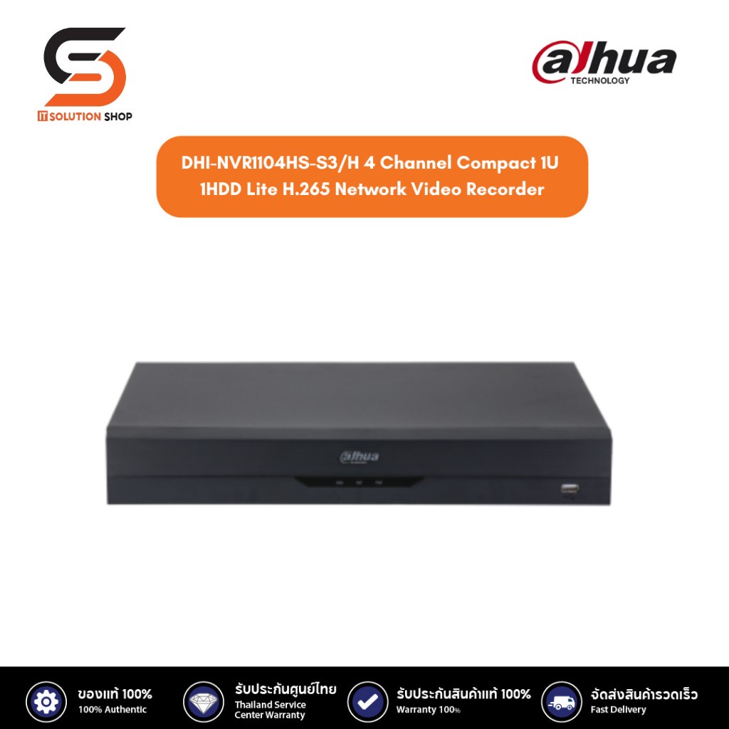 Dahua  NVR รุ่น DHI-NVR1104HS-S3/H 4 Channel Compact 1U 1HDD Lite H.265 Network Video Recorder