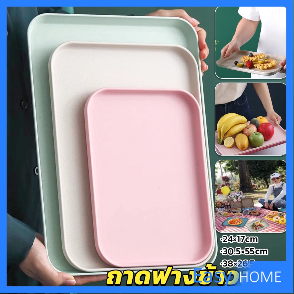 Easy ถาดฟางข้าวสาลี ถาดพลาสติก ใส่เสิร์ฟอาหาร สําหรับใส่อาหาร tray