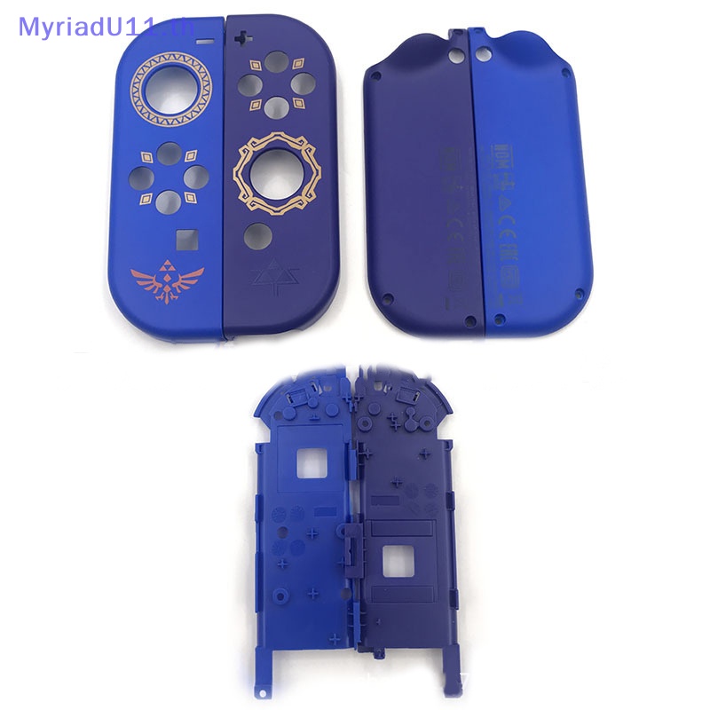 Myriadu อะไหล่เคสคอนโซล ซ้าย ขวา แบบเปลี่ยน สําหรับ Switch NS NX SL SR