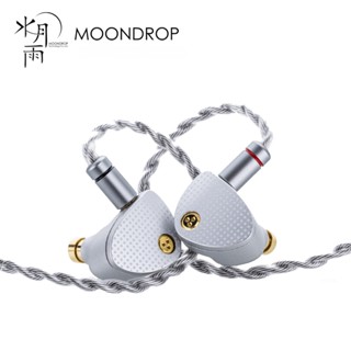 Moondrop ARIA 2 หูฟังประสิทธิภาพสูง IEMs หูฟังที่ถอดออกได้สา…