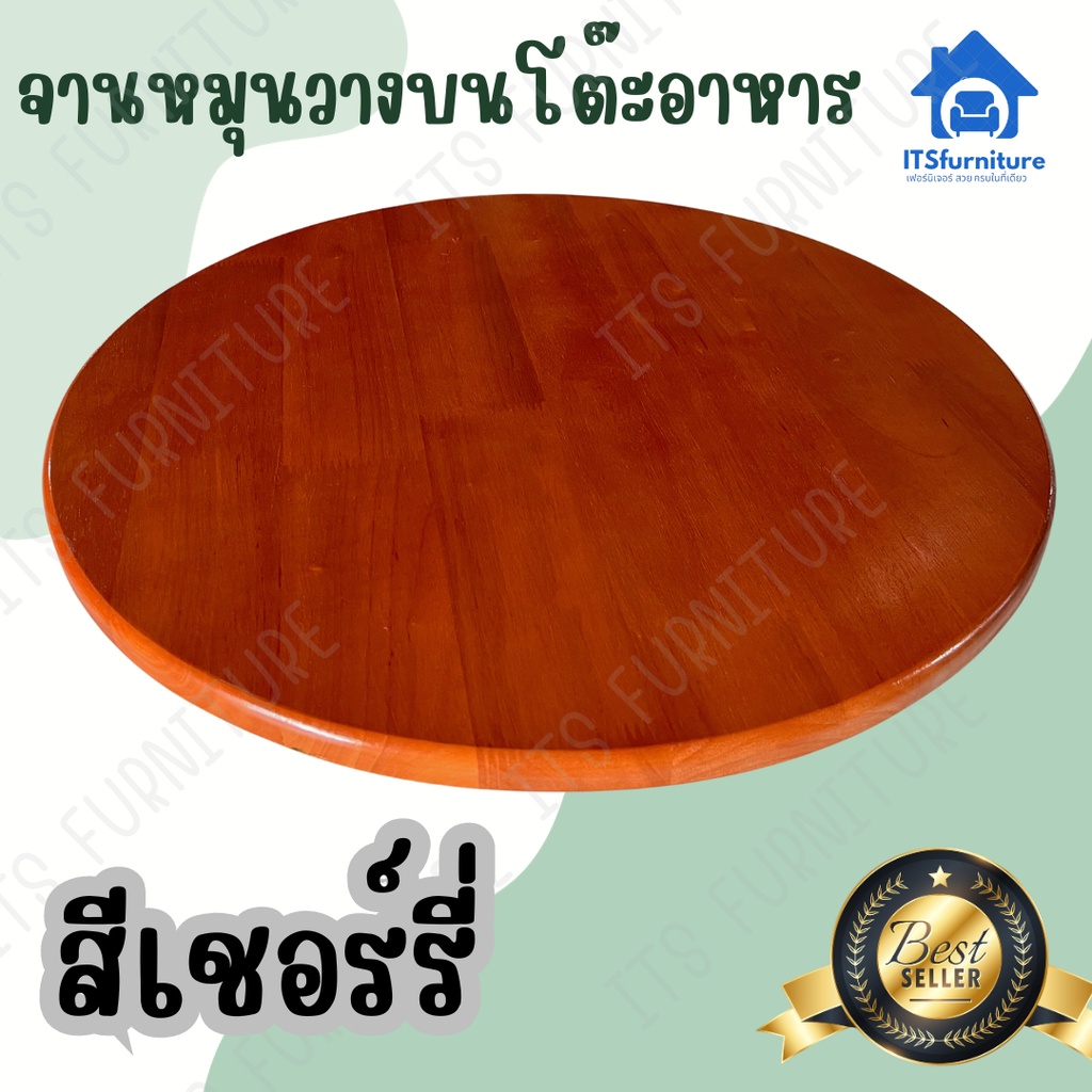 สุดคุ้มๅ_พร้อมส่งพร้อมใช้งาน ถาด/จานหมุนบนโต๊ะอาหาร Lazy Susan มี3ไซส์ให้เลือกลงตัวกับโต๊ะทานข้าวทุกขนาดที่บ้านท่าน ราคา ถูกที่สุด ดีลบีเคเค แกลเลอรีภาพที่ 6