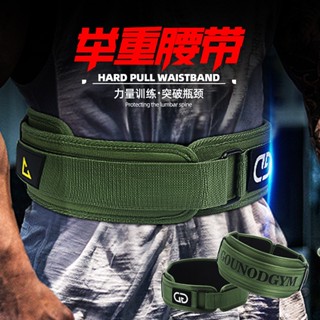 เข็มขัด EVA ความเข้มสูง สําหรับออกกําลังกาย ยกน้ําหนัก