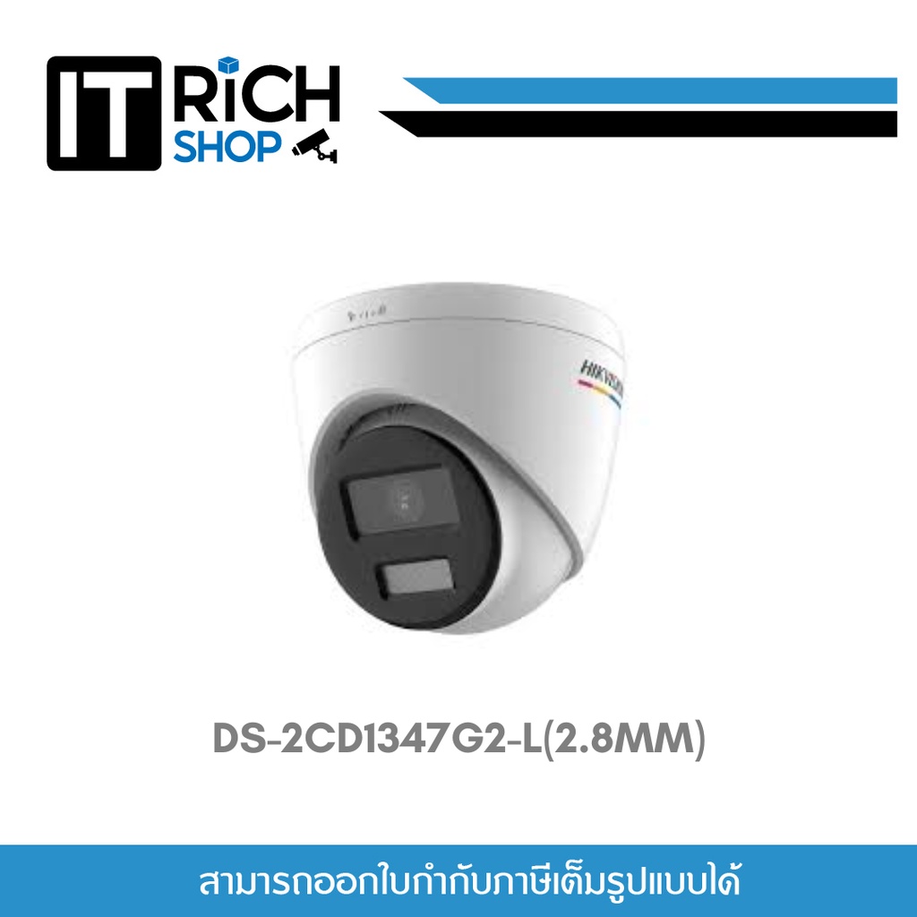 Hikvision รุ่น DS-2CD1347G2-L(2.8MM) 4 MP ColorVu MD 2.0 Fixed Turret Network Camera