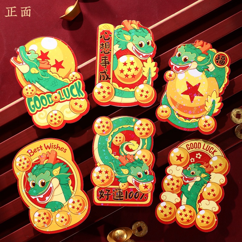 [6 ชิ้น/ถุง] ซองอังเปา สีแดง ปีใหม่จีน ปีใหม่ 2024 CNY Angpao