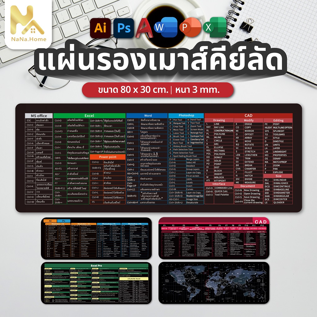 จัดส่งที่รวดเร็ว  แผ่นรองเมาส์คีย์ลัดภาษาไทย  แผ่นรองเมาส์ทางลัดไทย  อุปกรณ์สำนักงาน Mouse Pad Shortcut Keys