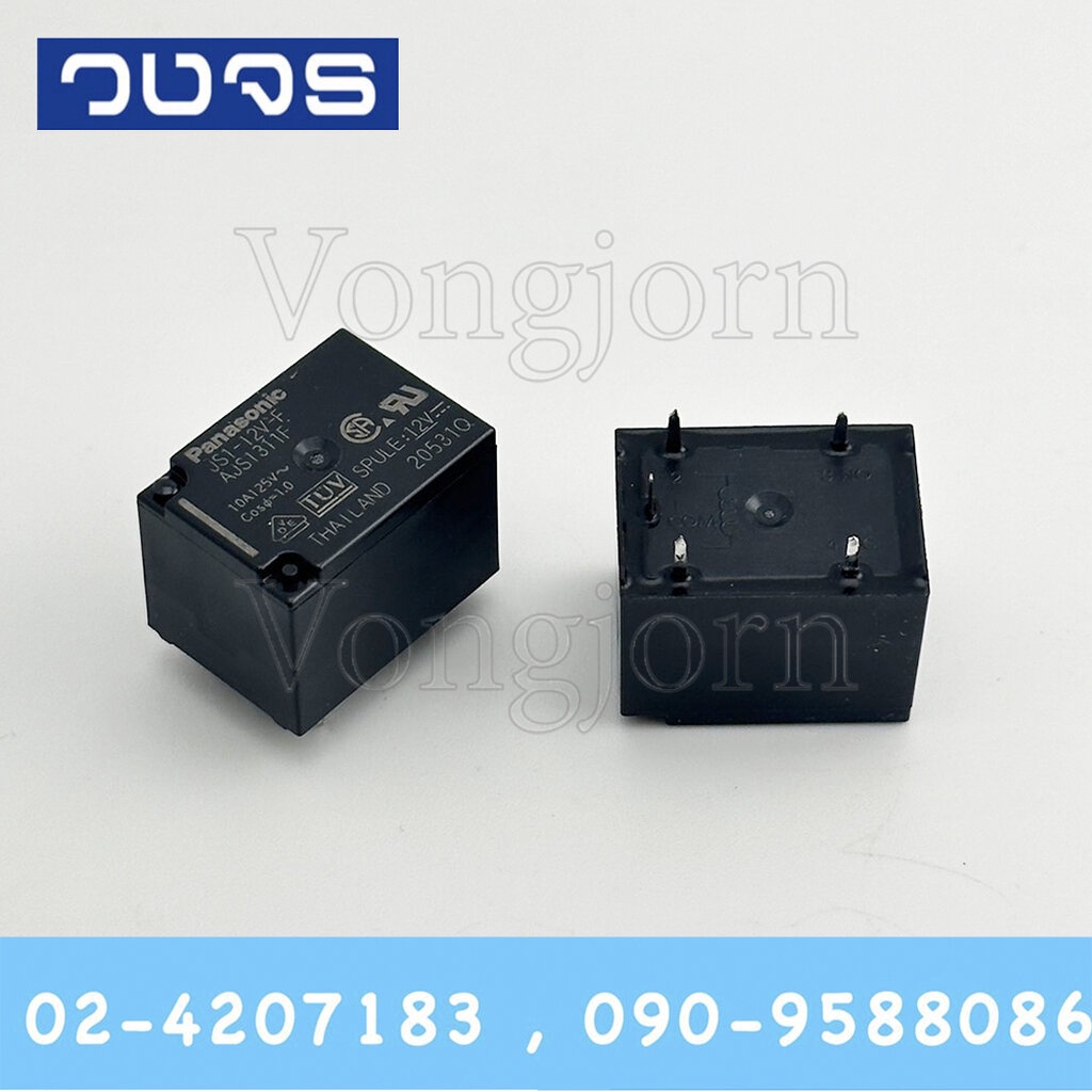 Relay Panasonic JS1-12V-F (12V) รีเลย์ 5ขา