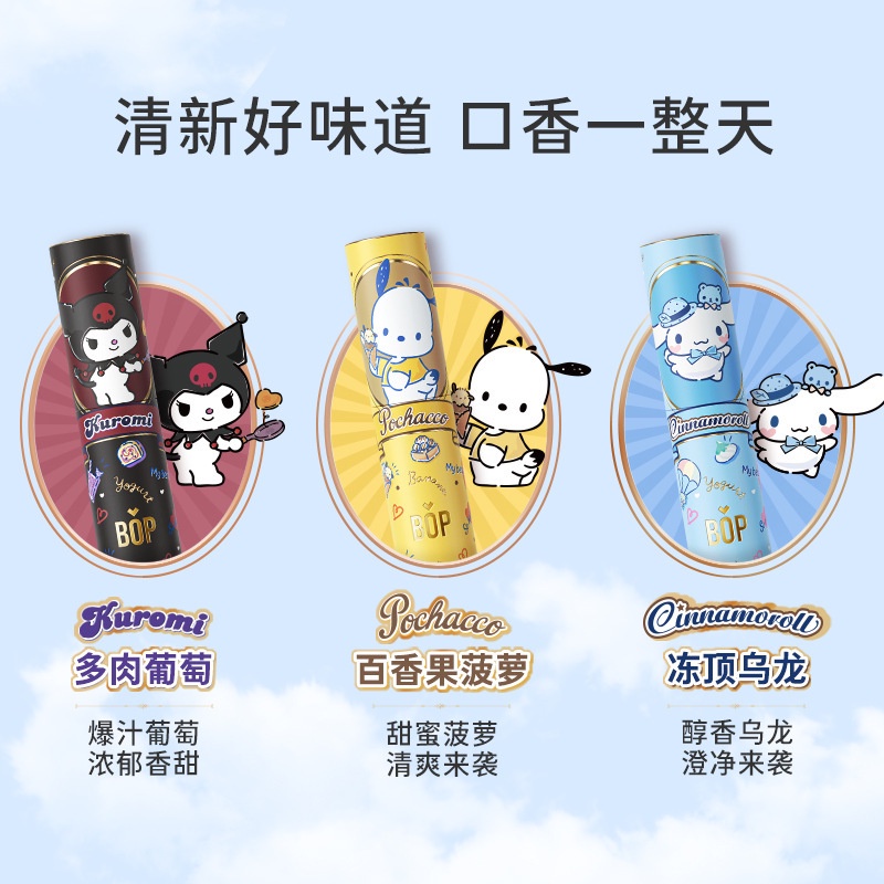 SANRIO สเปรย์ฉีดปาก กลิ่นหอมสดชื่น ติดทนนาน สําหรับผู้ชาย และผู้หญิง