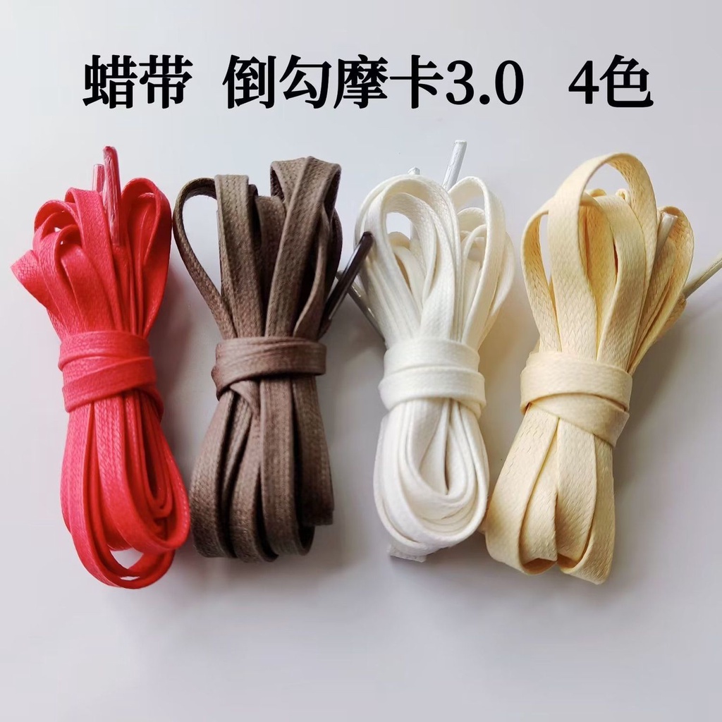 ✔ที่แว็กซ์เชือกผูกรองเท้า✔ เหมาะสําหรับ Travis Scott AJ1 Low White Brown Reverse Mocha ts Barb 3.0 W