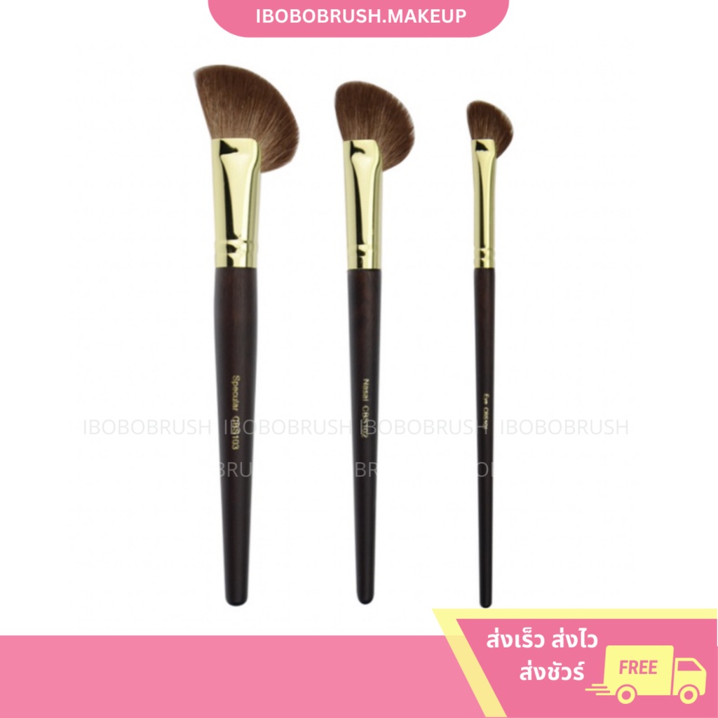 Specular แปรงแต่งหน้ารูปใบพัด ลงไฮไลท์ คอนทัวร์